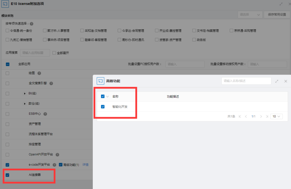Ecode Team https://weapp.eteams.cn/ecodestatic/txproduction/resources ...