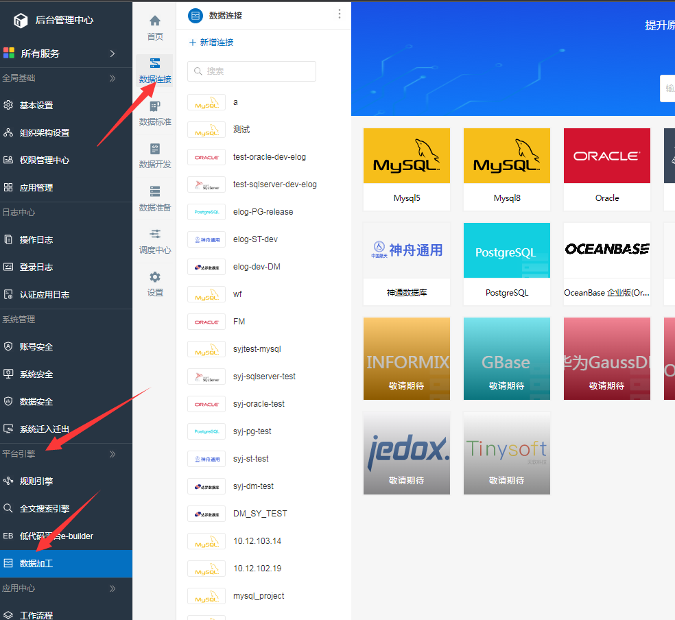 Ecode Team https://weapp.eteams.cn/ecodestatic/txproduction/resources ...