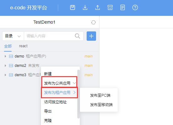 Ecode Team https://weapp.eteams.cn/ecodestatic/txproduction/resources ...
