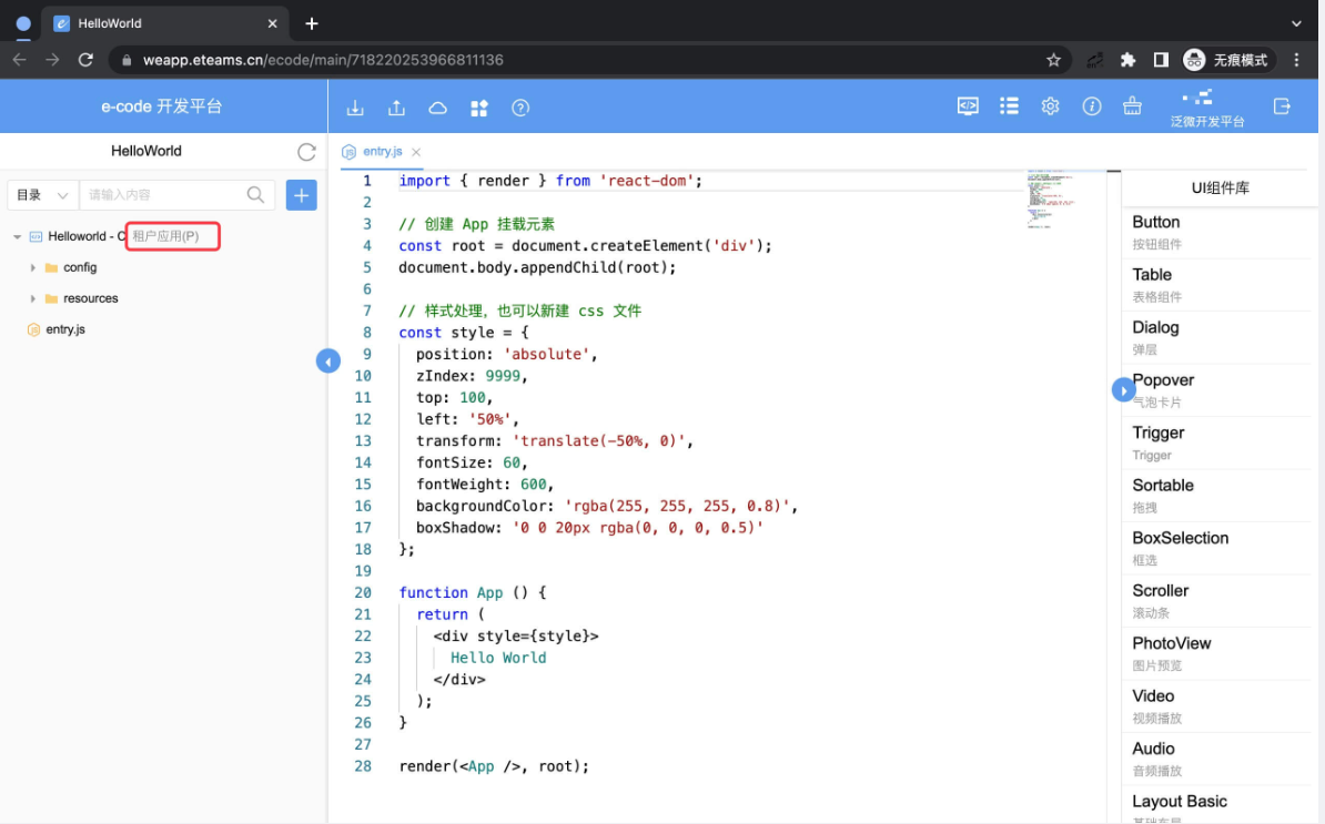 Ecode Team /papi/ecode/resource/view/974701716410515457/1694497939-image.png