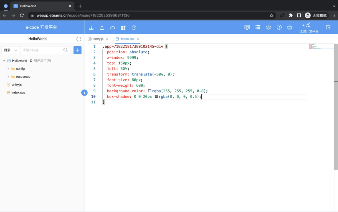 Ecode Team /papi/ecode/resource/view/974701716410515457/1694498035-image.png
