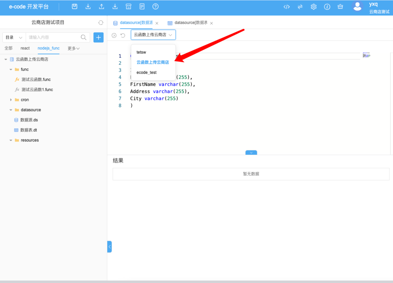 Ecode Team /papi/ecode/resource/view/974701716410515457/1694766135-image.png