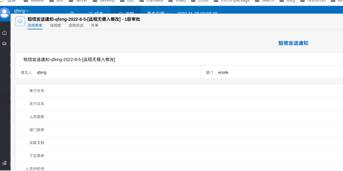 Ecode Team /papi/ecode/resource/view/974701716410515457/1695109309-image.png