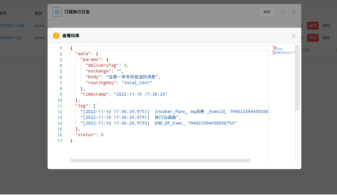Ecode Team /papi/ecode/resource/view/974701716410515457/1695173595-image.png