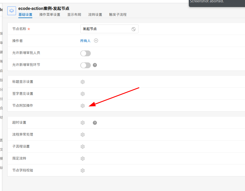 Ecode Team /papi/ecode/resource/view/974701716410515457/1695898680-image.png