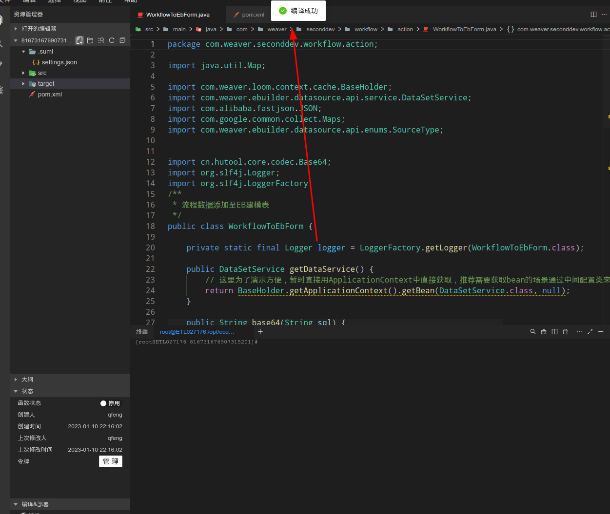 Ecode Team /papi/ecode/resource/view/974701716410515457/1695899347-image.png