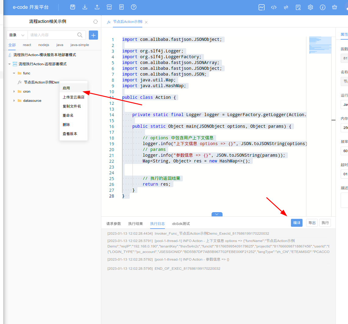 Ecode Team /papi/ecode/resource/view/974701716410515457/1695899556-image.png